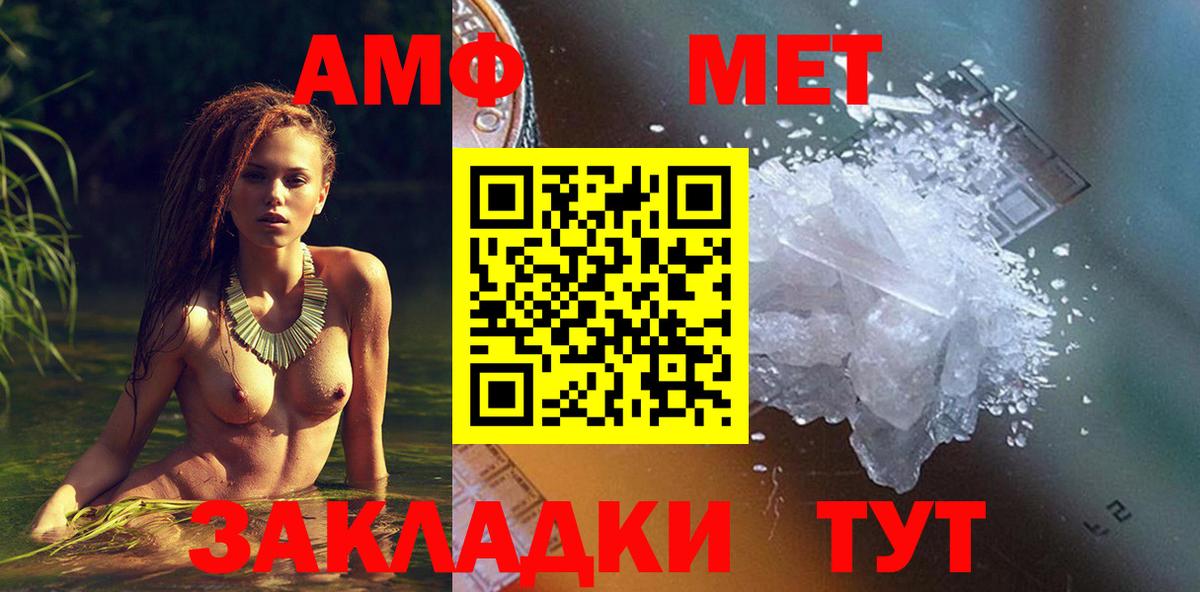 Amphetamine  Вход с VPN  Богородск  АМФЕТАМИН Розовый 