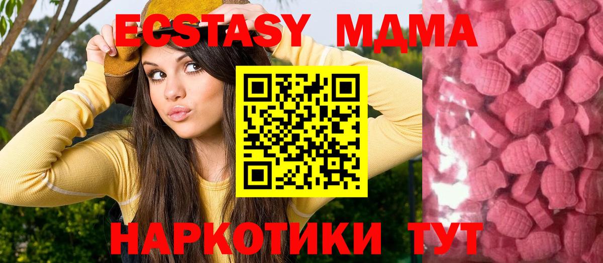 Экстази Cube Богородск