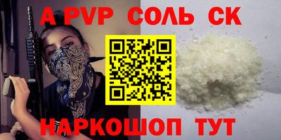 ешки Волгодонск