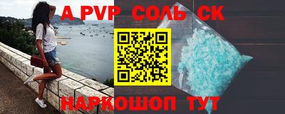 ешки Волгодонск