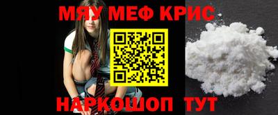 COCAINE Волжск