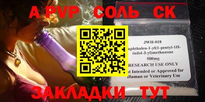 COCAINE Волжск