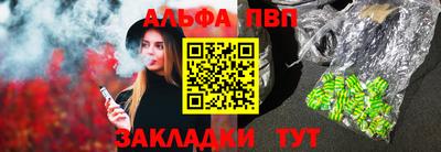 COCAINE Волжск