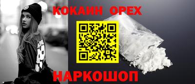 ешки Волгодонск