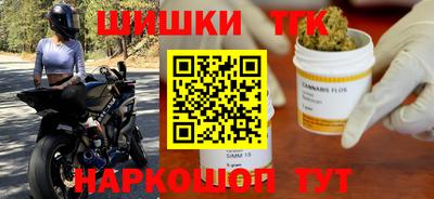 COCAINE Волжск