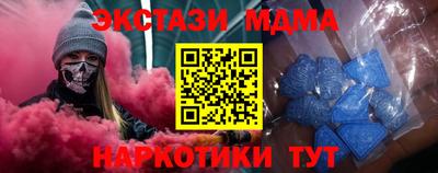 ГАЛЛЮЦИНОГЕННЫЕ ГРИБЫ Волжский