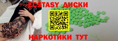 ГАЛЛЮЦИНОГЕННЫЕ ГРИБЫ Волжский