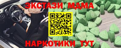 COCAINE Волжск