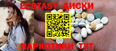 ГАЛЛЮЦИНОГЕННЫЕ ГРИБЫ Волжский