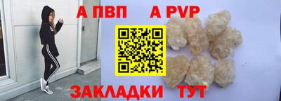 COCAINE Волжск