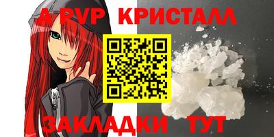 ешки Волгодонск