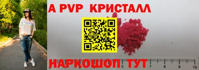 ГАЛЛЮЦИНОГЕННЫЕ ГРИБЫ Волжский