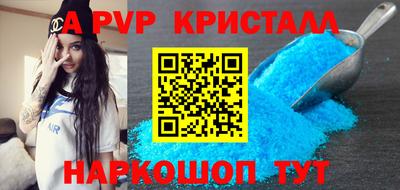 COCAINE Волжск