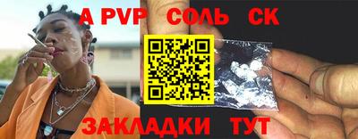 COCAINE Волжск