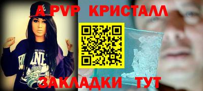ГАЛЛЮЦИНОГЕННЫЕ ГРИБЫ Волжский