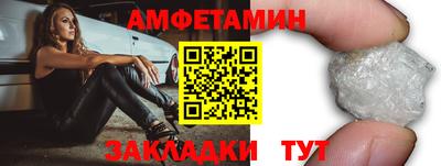 ГАЛЛЮЦИНОГЕННЫЕ ГРИБЫ Волжский