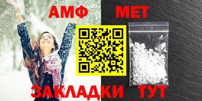 COCAINE Волжск