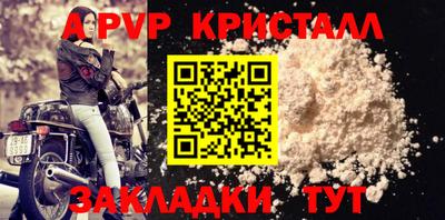 COCAINE Волжск