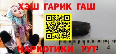 ешки Волгодонск