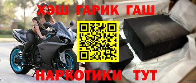 ешки Волгодонск