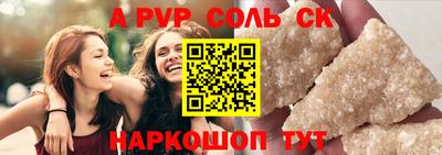 ГАЛЛЮЦИНОГЕННЫЕ ГРИБЫ Волжский