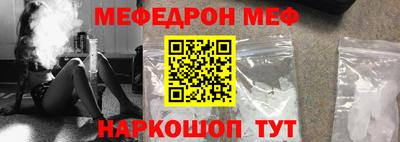 ешки Волгодонск