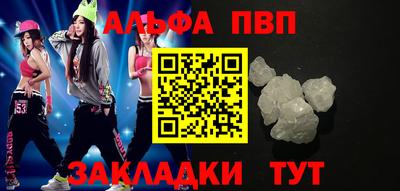 COCAINE Волжск