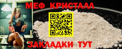 COCAINE Волжск