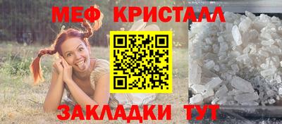 ешки Волгодонск
