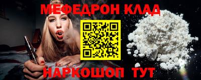 ешки Волгодонск