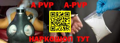 ешки Волгодонск