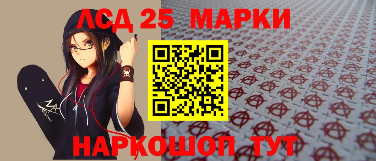 ссылка на мегу сайт  LSD-25 экстази кислота  Вход с VPN  ЛСД экстази ecstasy  Богородск  Лсд 25 экстази 