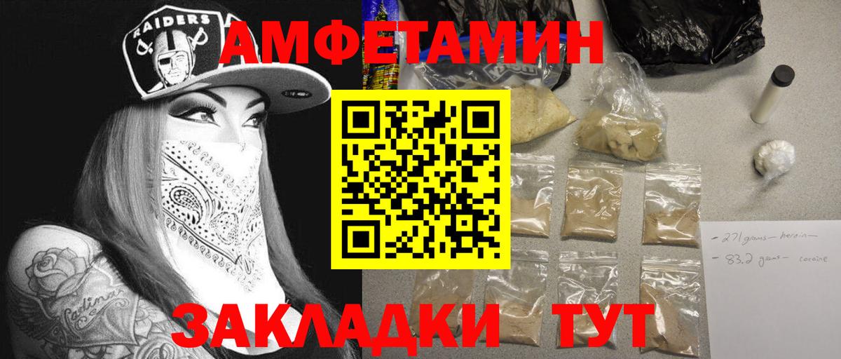 Метадон Богородск