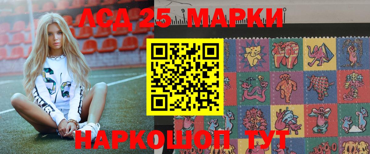 Богородск  Марки N-bome 1,5мг  Марки N-bome 1,5мг  Вход с VPN 