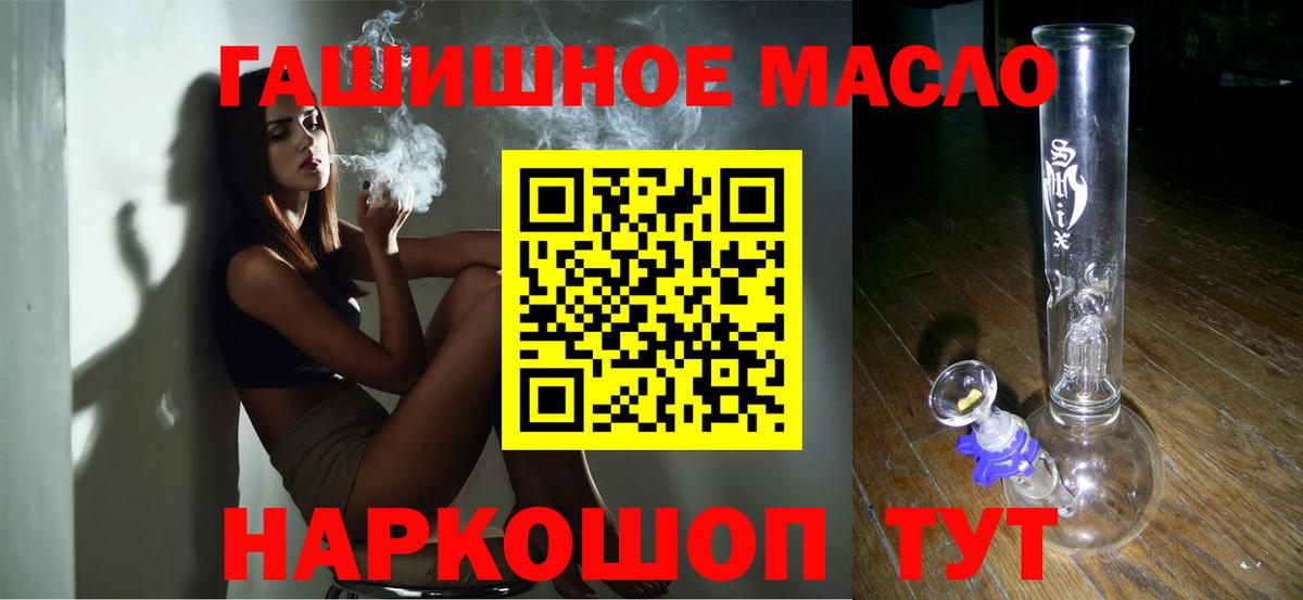 Дистиллят ТГК жижа Богородск