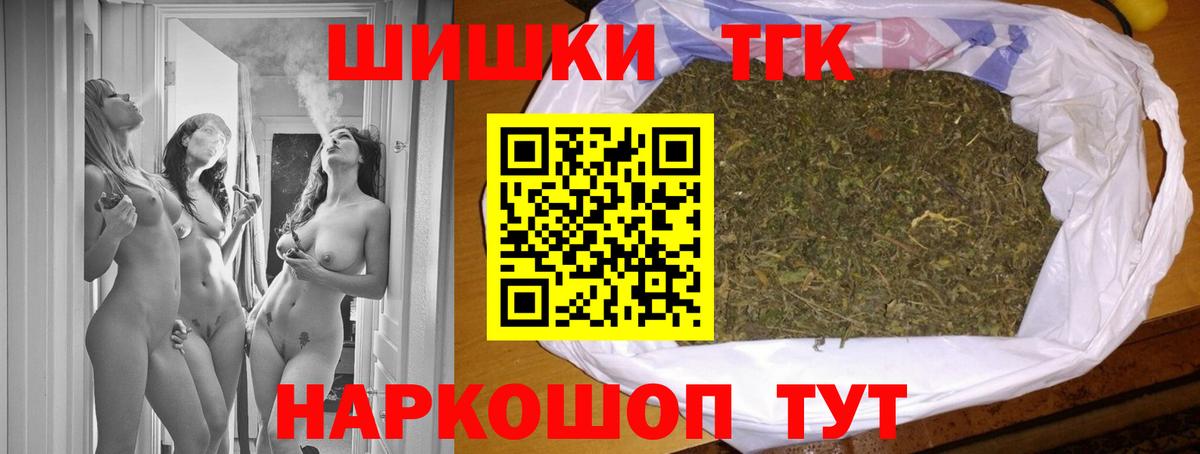 МАРИХУАНА LSD WEED  Вход с VPN  Богородск  Марихуана семена 